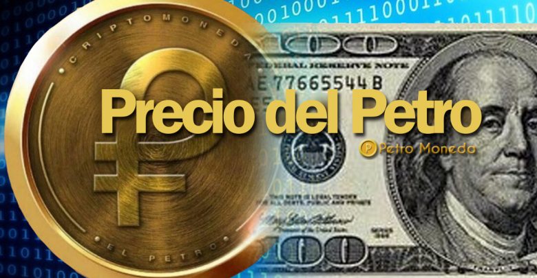 Precio del Petro